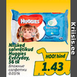 Allahindlus - Niisked salvrätikud Huggies Everyday, 56 tk