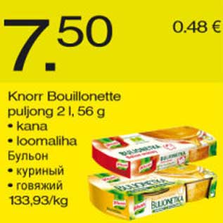 Allahindlus - Knorr Bouillonette puljong