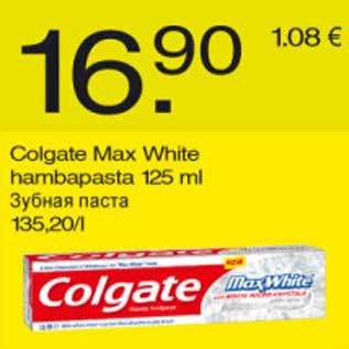 Allahindlus - Colgate Max White hambapasta