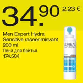 Allahindlus - Men Expert Hydra Sensitive raseerimisvaht