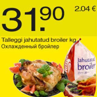 Allahindlus - Talleggi jahutatud broiler