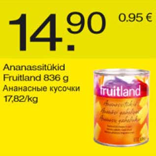 Allahindlus - Ananassitükid Fruitland