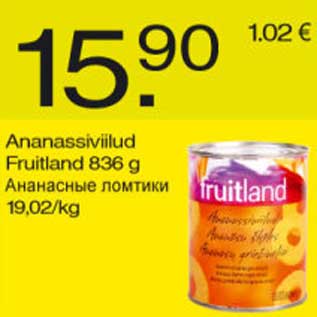 Allahindlus - Ananassiviilud Fruitland