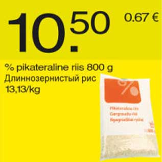 Allahindlus - % pikateraline riis