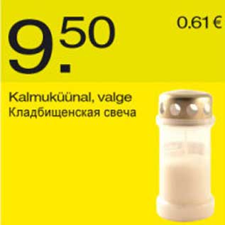 Allahindlus - Kalmikuküünal