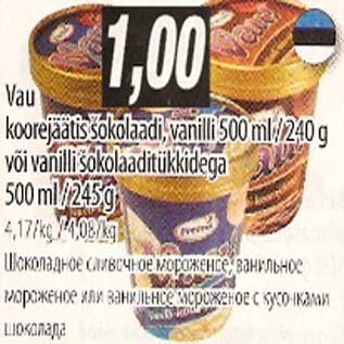Скидка - Шоколадное сливочное мороженое,ванильное мороженое или ванильное мороженое с кусочками шоколада