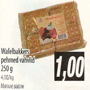 Allahindlus - Wafelbakkers pehmed vahvlid