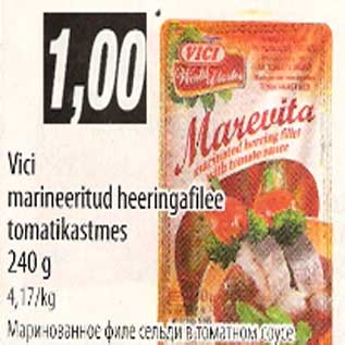 Скидка - Маринованное филе сельди в томатном соусе