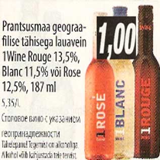 Allahindlus - Prantsusmaa lauavein 1Wine Rouge,Blanc või Rose