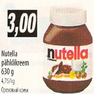 Allahindlus - Nutella pähklikreem