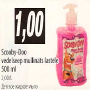 Allahindlus - Scooby-Doo vedelseep mullinäts lastele