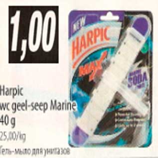 Allahindlus - Harpic wc geel-seep Marine