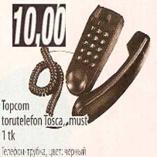 Скидка - Телефон-трубка,цвет черный