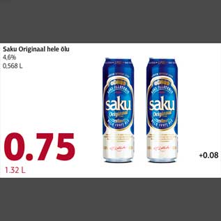 Скидка - Пиво Saku Originaal