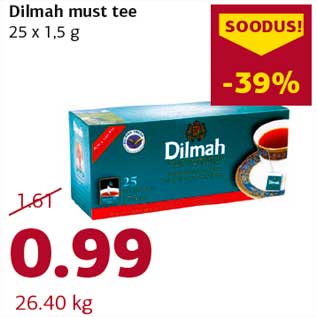 Скидка - Черный чай Dilmah