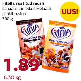 Скидка - Поджаренные мюсли Fitella банан с темным шоколадом, орехами и изюмом