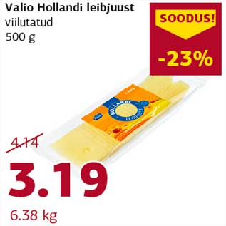 Скидка - Голландский сыр Valio нарезанный