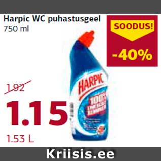 Скидка - Гель для очистки туалетов Harpic 750 мл