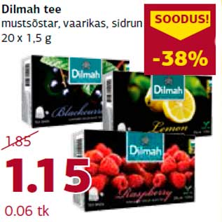 Скидка - Чай Dilmah