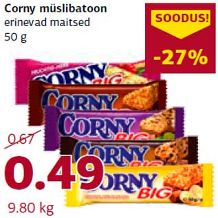 Скидка - Зерновые батончики Corny