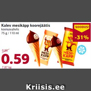 Allahindlus - Kalev mesikäpp koorejäätis
