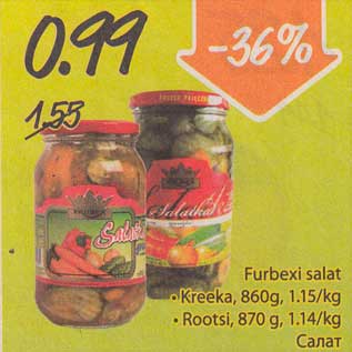 Allahindlus - Furbexi salat