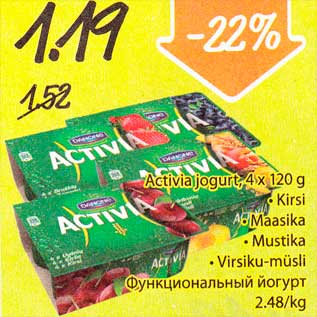 Скидка - Функциональный йогурт