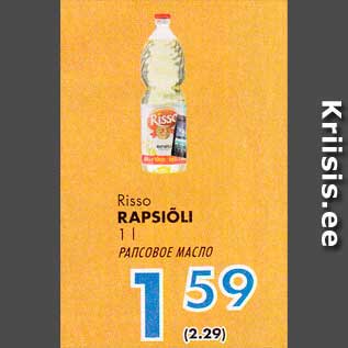 Allahindlus - Risso RAPSIÕLI