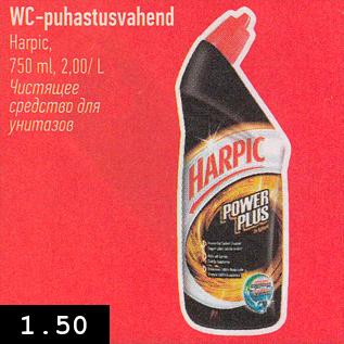 Скидка - Чистящее средство для унитазов