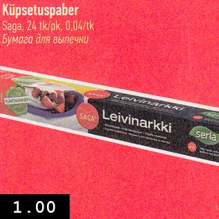 Allahindlus - Küpsetuspaber