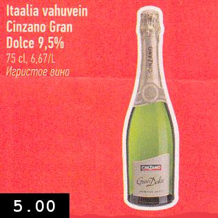 Allahindlus - Itaalia vahuvein Cinzano Gran Dolce