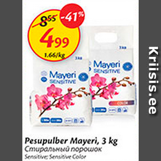 Allahindlus - Pesupulber Mayeri, 3 kg