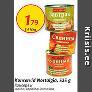 Allahindlus - Konservid Nastalgia, 525 g