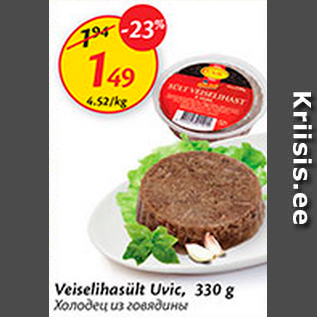 Allahindlus - Veiselihasült Uvic, 330 g