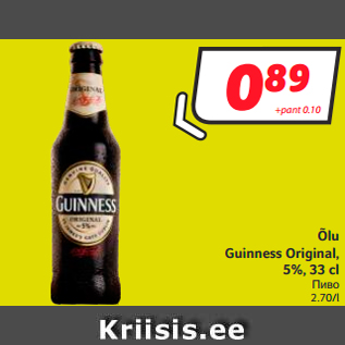 Allahindlus - Õlu Guinness Original, 5%, 33 cl