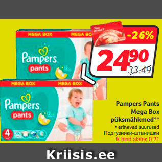 Allahindlus - Pampers Pants Mega Box püksmähkmed**