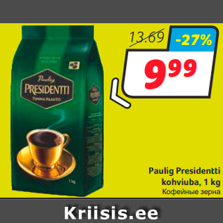 Allahindlus - Paulig Presidentti kohviuba, 1 kg