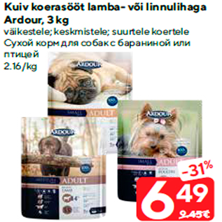 Allahindlus - Kuiv koerasööt lamba- või linnulihaga Ardour, 3 kg