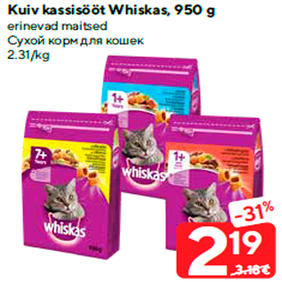 Allahindlus - Kuiv kassisööt Whiskas, 950 g
