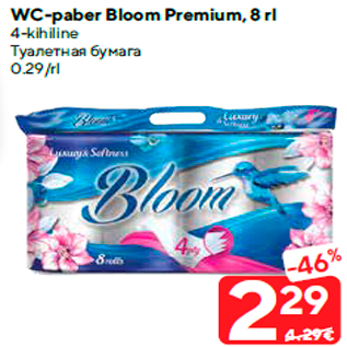Allahindlus - WC-paber Bloom Premium, 8 rl