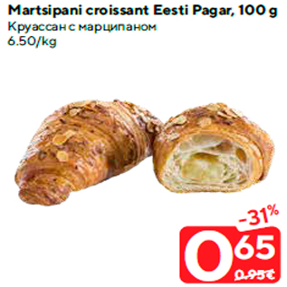 Allahindlus - Martsipani croissant Eesti Pagar, 100 g