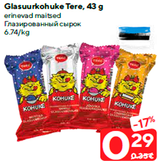 Allahindlus - Glasuurkohuke Tere, 43 g