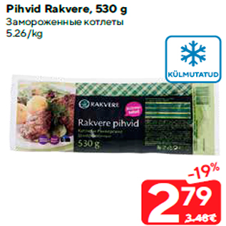 Allahindlus - Pihvid Rakvere, 530 g