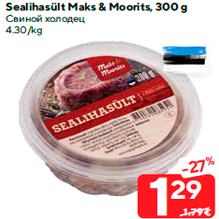 Allahindlus - Sealihasült Maks & Moorits, 300 g