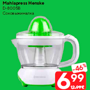 Allahindlus - Mahlapress Henske