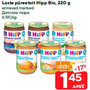 Allahindlus - Laste püreetoit Hipp Bio, 220 g