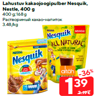 Скидка - Растворимый какао-напиток