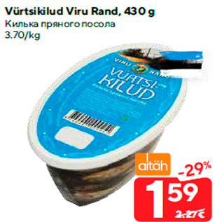 Allahindlus - Vürtsikilud Viru Rand, 430 g