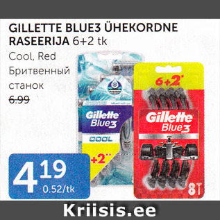 Allahindlus - GILLETTE BLUE3 ÜHEKORDNE RASEERIJA