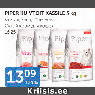 Allahindlus - PIPER KUIVTOIT KASSILE 3 kg